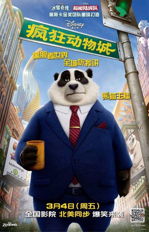 南基督大学国际商务文凭证书